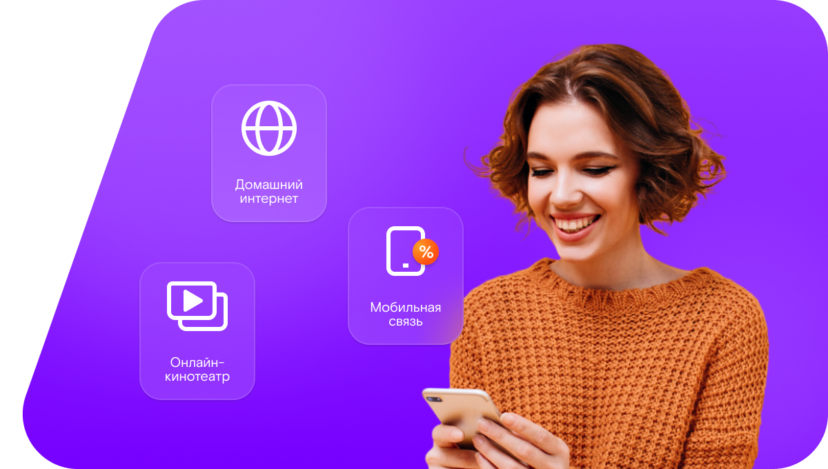 Промо-тарифы Ростелеком в&nbsp;деревня Дятлино (Чувашская Республика)